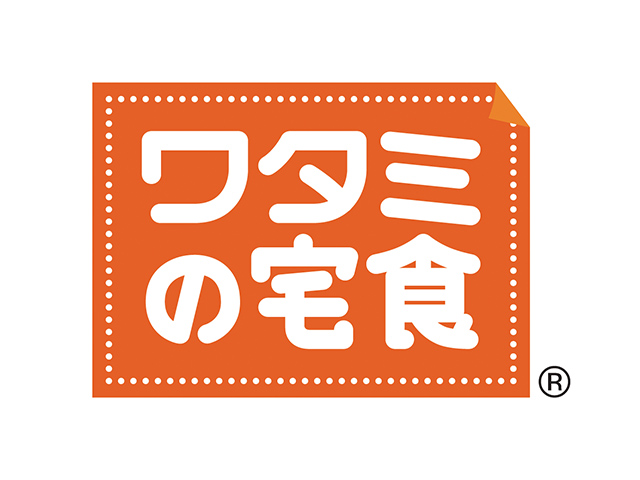 バランスのとれた安心の食事サポート
